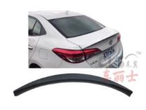 Phu-kien-phu-kien-CARE4CAR-duoi-gio-lien-cop-sau-xe-oto-YARIS-CLS-TY-069-T